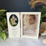 Child of God Baptism Frame